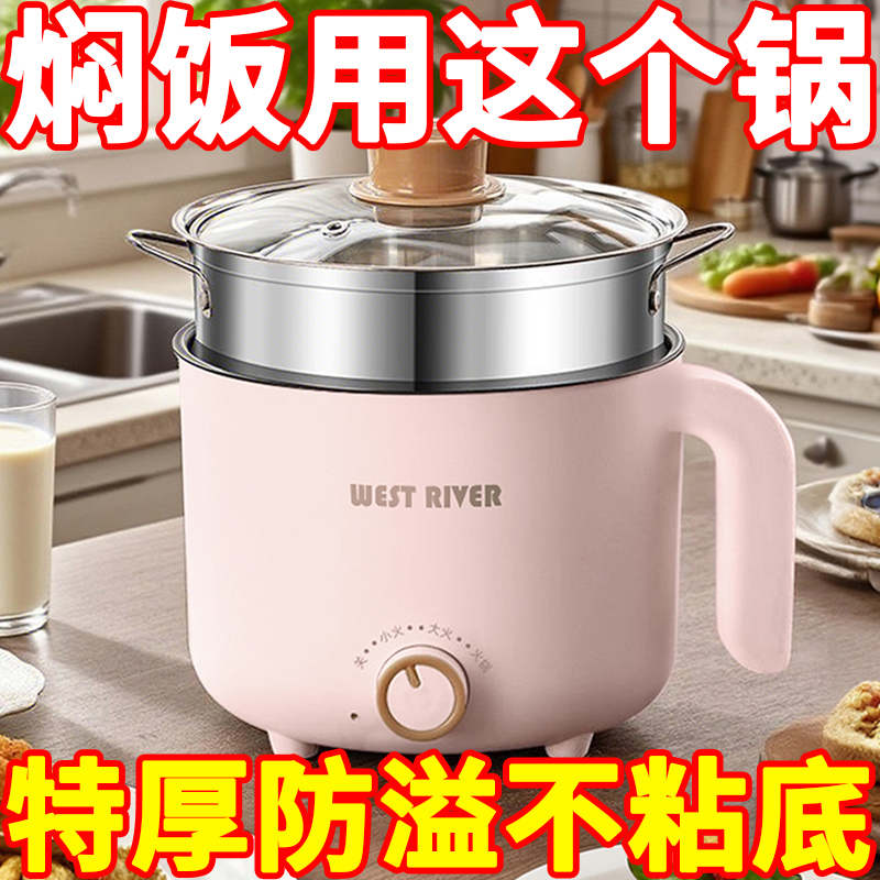 德国电热水壶烧水壶家用耐用保温壶电水壶自动断电特厚不粘电煮锅