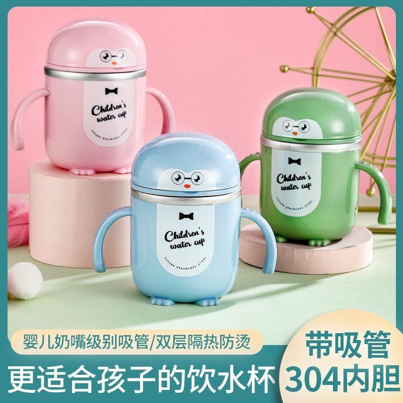 正品304不锈钢卡通儿童水杯防烫带吸管可爱防摔幼儿园宝宝喝水杯,餐饮具,马克杯,淘宝优惠券,粉丝福利购,淘宝优惠卷