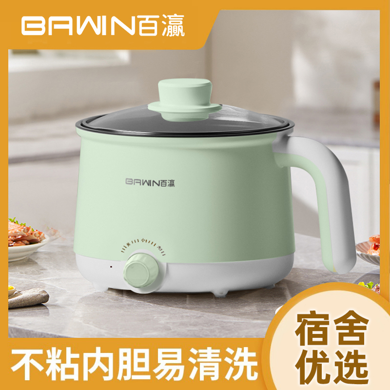 新款电煮锅家用学生宿舍锅多功能一体小型电锅煮饭炒菜锅电热火锅