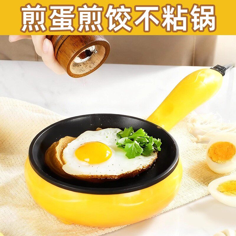 德国智能煎蛋锅家用包蛋饺神器蒸蛋煮蛋器多功能料理锅不粘电蒸锅,厨房电器,电热火锅/煎锅,淘宝优惠券,粉丝福利购,淘宝优惠卷