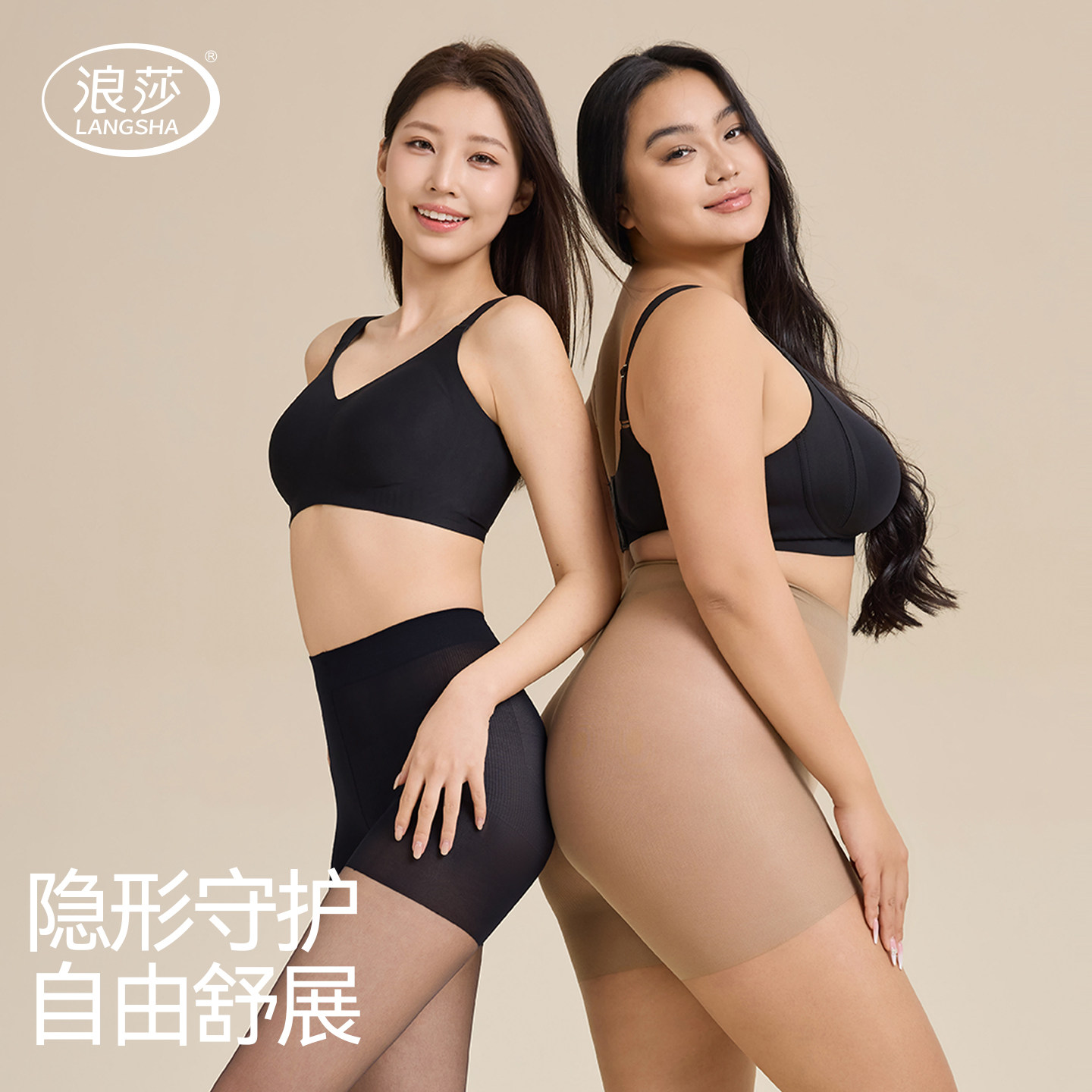 浪莎丝袜女薄款防勾丝肉色连裤袜春夏季超薄菠萝大码光腿打底裤袜