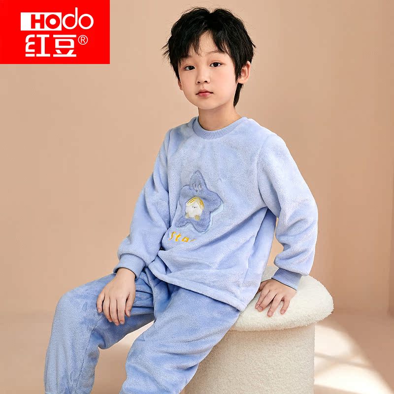 红豆儿童家居服男女童珊瑚绒睡衣