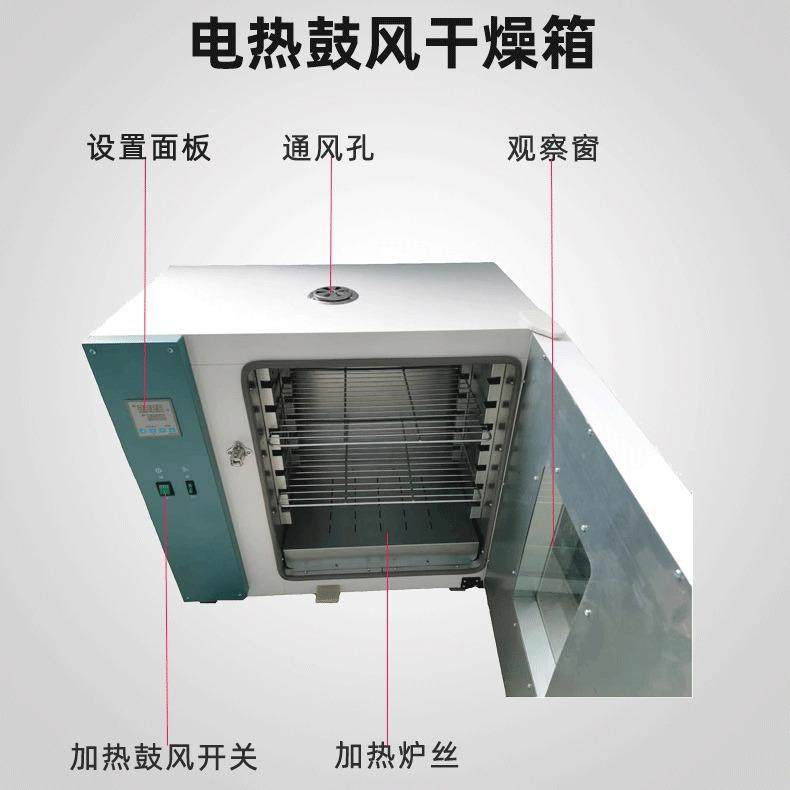 101系列电热鼓风干燥箱价格煤质分析检测仪器生产厂家,工业油品/胶粘/化学/实验室用品,其他实验室设备,淘宝优惠券,粉丝福利购,淘宝优惠卷