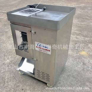 青椒肉丝一次成型机切丝机/一次成型切牛肉羊肉无骨鸡肉切丝机