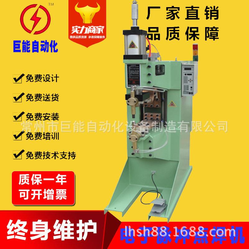 供应DM全系列气动三脉冲气动点焊机多功能金属脉冲点焊机