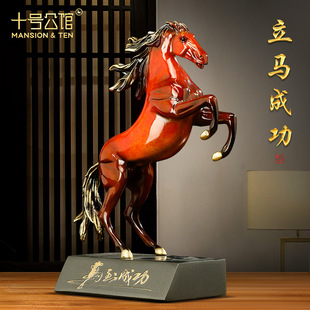 马到成功铜马摆件办公室桌面客厅玄关招财生肖马装 饰乔迁开业礼品
