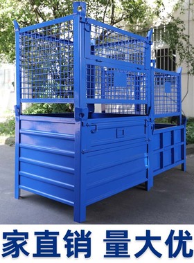 铁皮金属周转箱冷轧钢周转铁笼铁箱喷塑蓝色铁屑收集箱车间废料箱