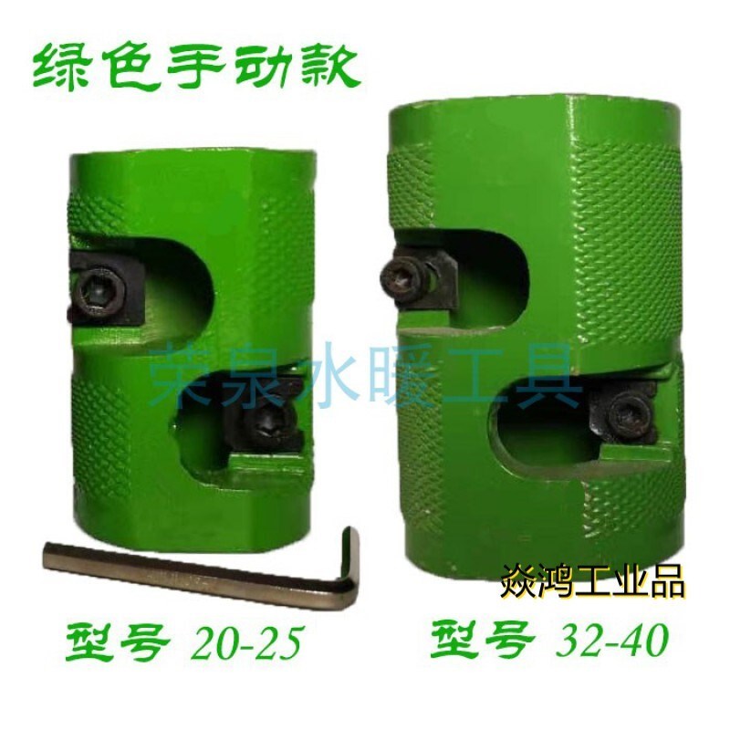 稳态管扒皮器剥皮机去铝皮刀铝塑热熔手动电动复合管削皮工具 20-