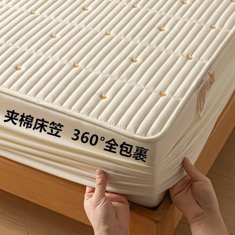 2023新款A类大豆纤维夹棉床笠单件床垫防尘保护罩全包床单三件套