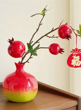 新年中式仿真石榴花瓶摆件家居装饰招财红石榴客厅桌面陶瓷花瓶