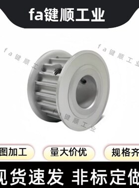 同步轮 TTPA26T5250-B-P/N 8/10/12/12.7/14/15/16/17/18/19/20/