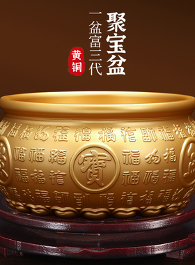 黄铜聚宝盆家用招财客厅室内玄关办公室百福米缸存钱罐装饰摆件