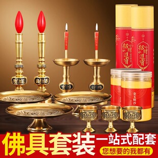 铜香炉插香炉家用供奉供佛烧香炉沉香线香炉香插烛台佛具用品套装