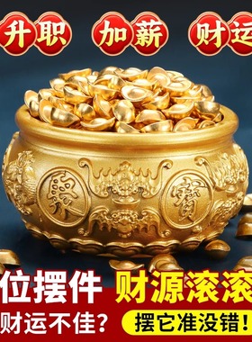铜沙金元宝聚宝盆家用室内办公室工位打工人转运必备聚财存钱摆件