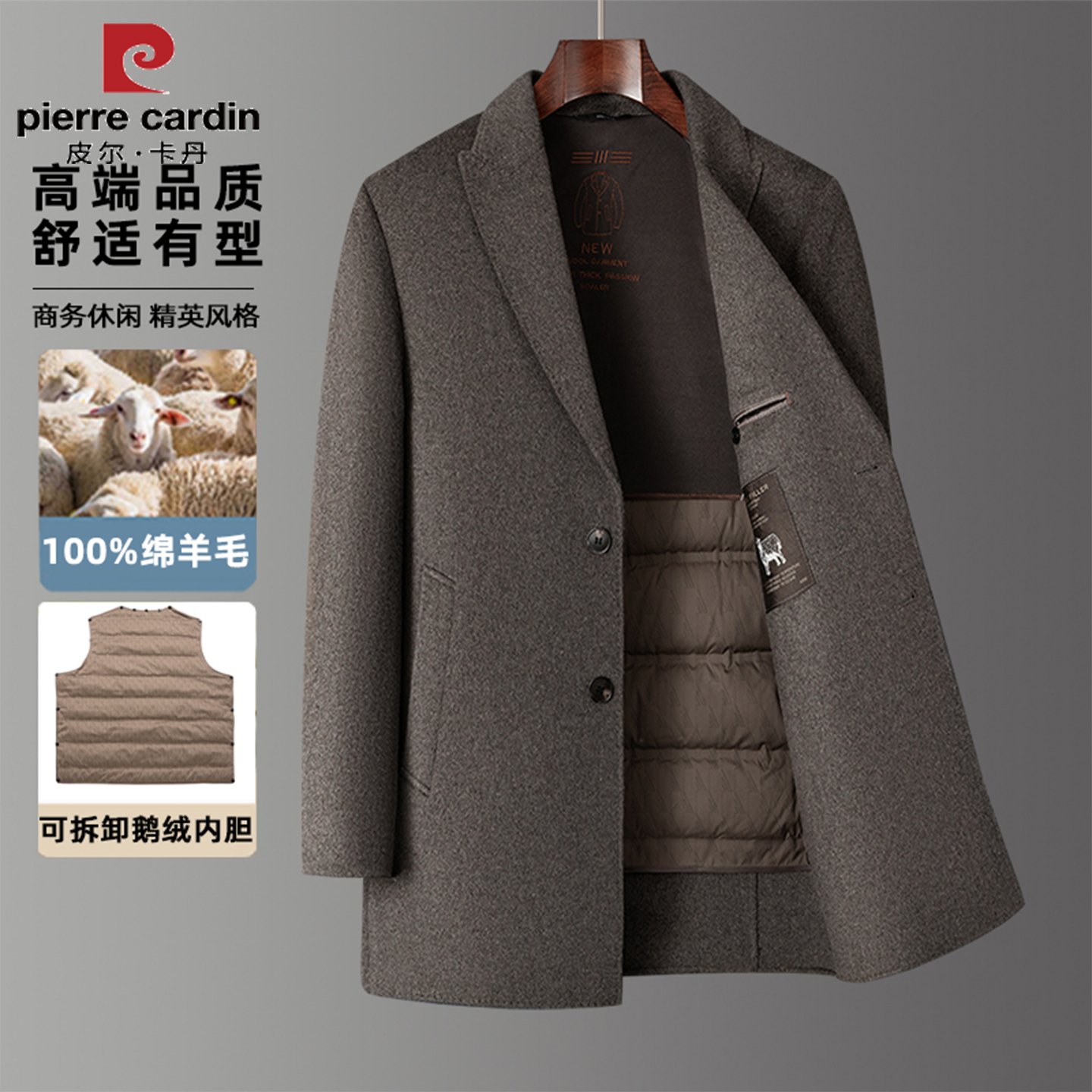 皮尔卡丹羊绒大衣男中长款秋冬季爸爸装中年羊毛呢西装领加厚外套