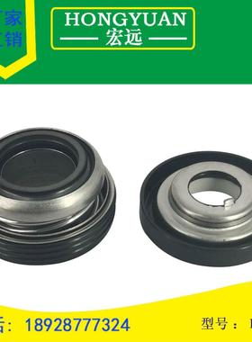 机械密封件FTK2-16/20/25/35荏原水泵LPD/FSFD良机水塔压缩机水封