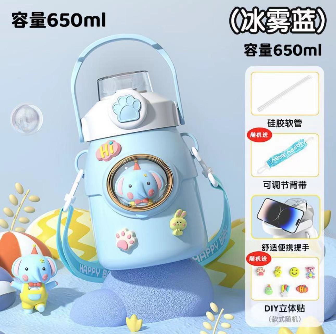 儿童水杯3