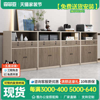 文件柜隔断柜复印机底座柜打印机工作台办公柜子矮柜办公室桌边柜