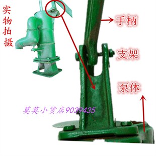 90铸铁摇水机手动摇大排量手摇水井泵压井O头压水井井头摇井泵