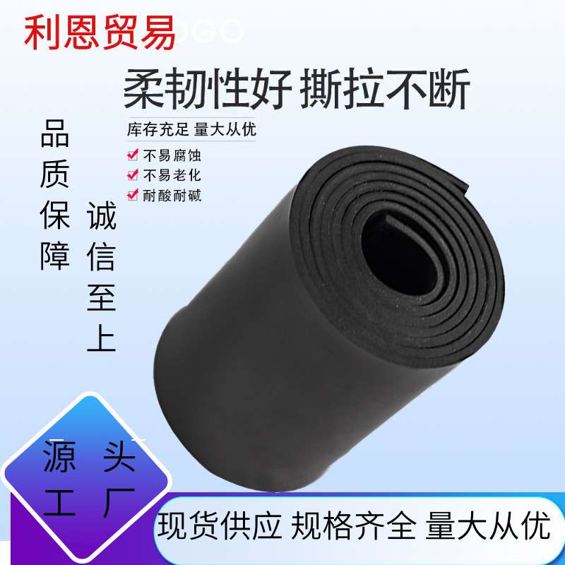 绝缘橡胶板 配电室绝缘胶垫高压橡胶绝缘垫电厂 绝缘地板黑色