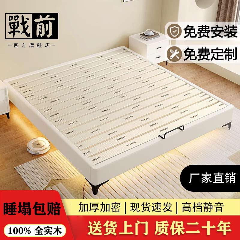 无床头床租房家用单双人矮床榻榻米全实木1.5米床排骨架加宽床架