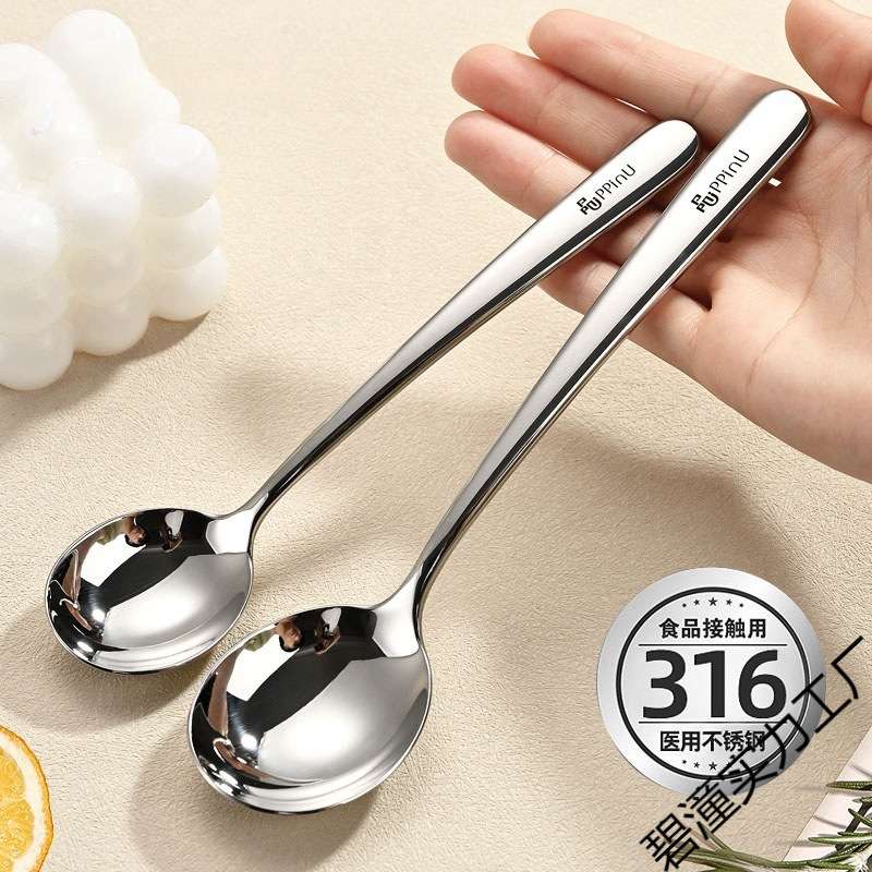 食品级316不锈钢勺子家用调羹吃饭勺高颜值长柄绢花
