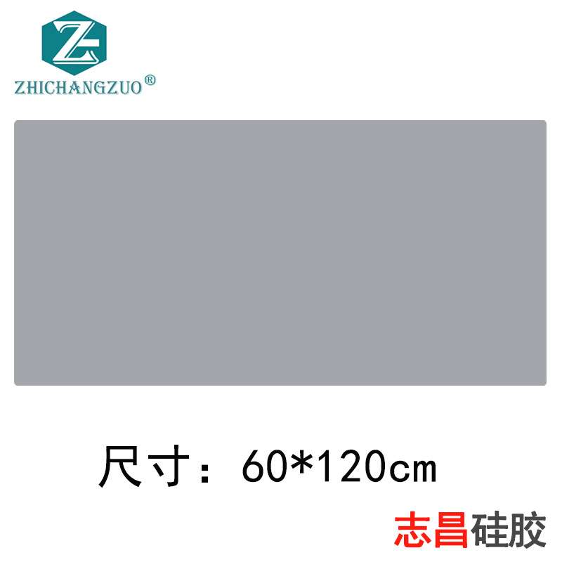 60 * 120 大号硅胶餐垫桌垫学生电脑台垫工作垫茶几垫