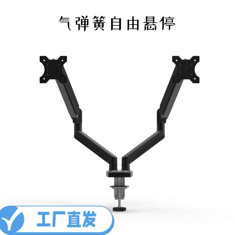 免打孔气弹簧自由悬停机械摆臂支架适配13-32寸双屏幕显示器挂架