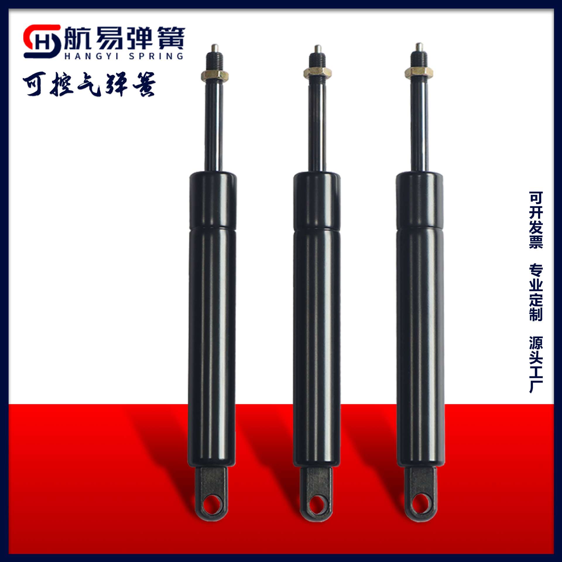 可控气弹簧可调节气压杆可锁定液压杆桌椅升降气压锁定