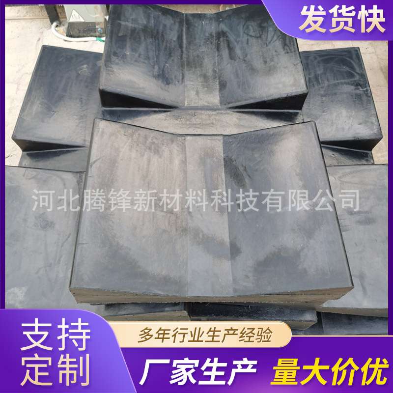钢卷保护橡胶垫凹槽型橡胶固定鞍座铝卷运输固定座耐磨防滑