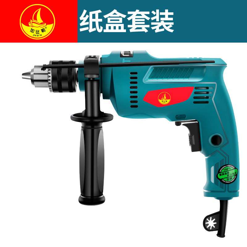 厂家直供加比勒冲击电钻多种功能手电钻组合工具箱家用组合套装