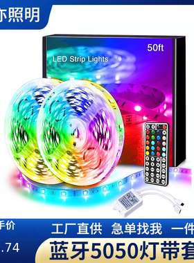 5050LED灯带滴胶防水IP20 12V24v低压RGB七彩酒吧KTV装饰软灯条