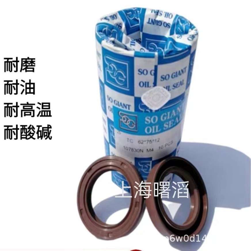 台湾进口SOG氟胶TC骨架油封80*105/110/115/120*10/12/13