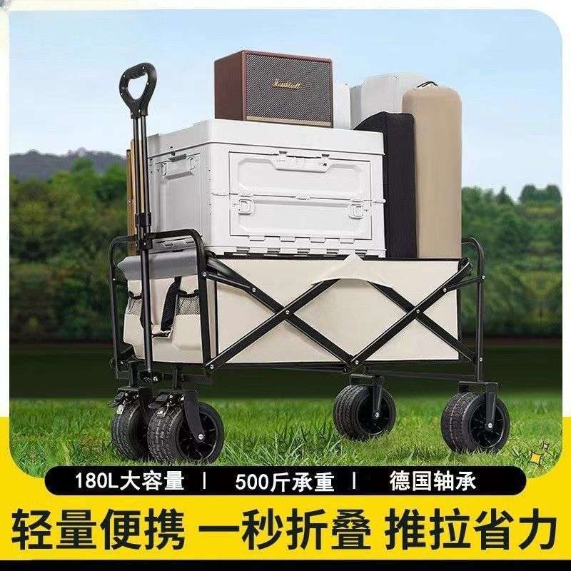 户外露营车可折叠手推车超大野营野餐营地车拉杆小拖车摆摊