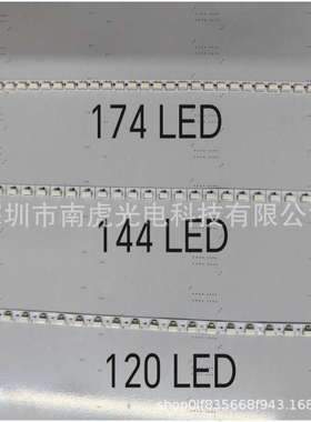 4020幻彩灯带侧发光4MM120LED 144LED 174LED ws2812 汽车氛围灯