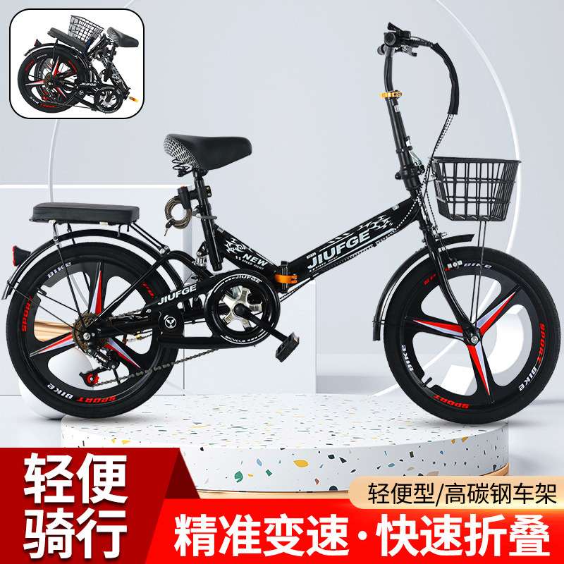 免安装折叠自行车20寸成人男女式超轻便携变速中小孩迷你单车