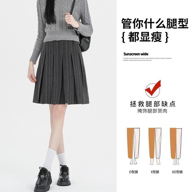 黑色高级百褶裙女春秋季设计感条纹西装中裙小个子高腰a字半身裙