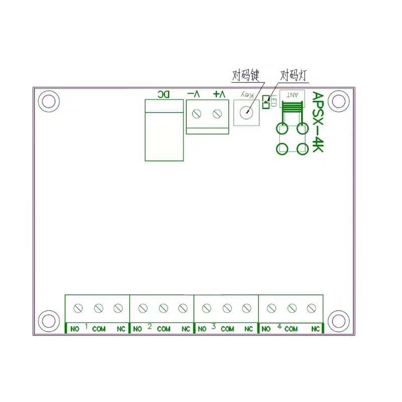 6路21多路双向反馈无线遥控开关直流12V24V15工业配电箱8信号通断