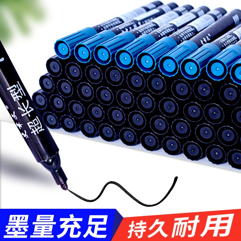 油性记号笔黑色防水不可擦大头笔物流快递专用粗笔可加墨水记号笔