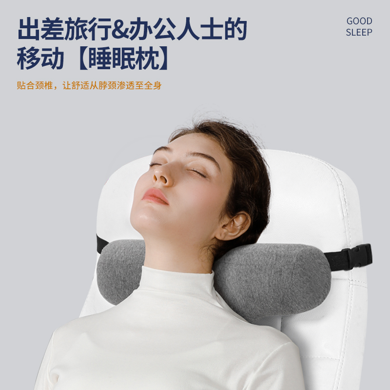 小枕头护颈枕办公室椅子汽车座椅脖子头枕记忆棉便携旅行枕颈椎枕