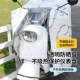 通用 遮阳罩电动摩托车四季 电动车斗篷挡风被夏季 全包防晒防水薄款