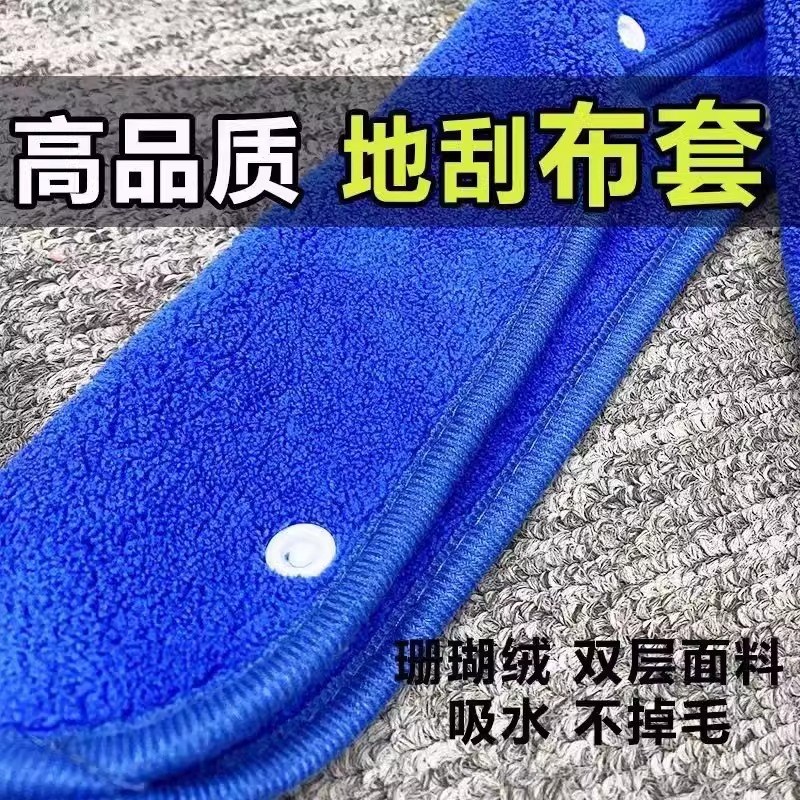 魔术扫把专用抹布加厚刮水器拖布家用保洁替换布地刮拖把布套专用