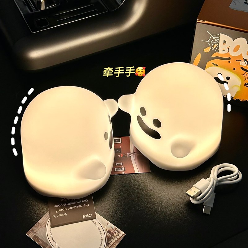 卡通幽灵小夜灯usb充电氛围感可爱卧室床头睡眠灯万圣节礼物学生