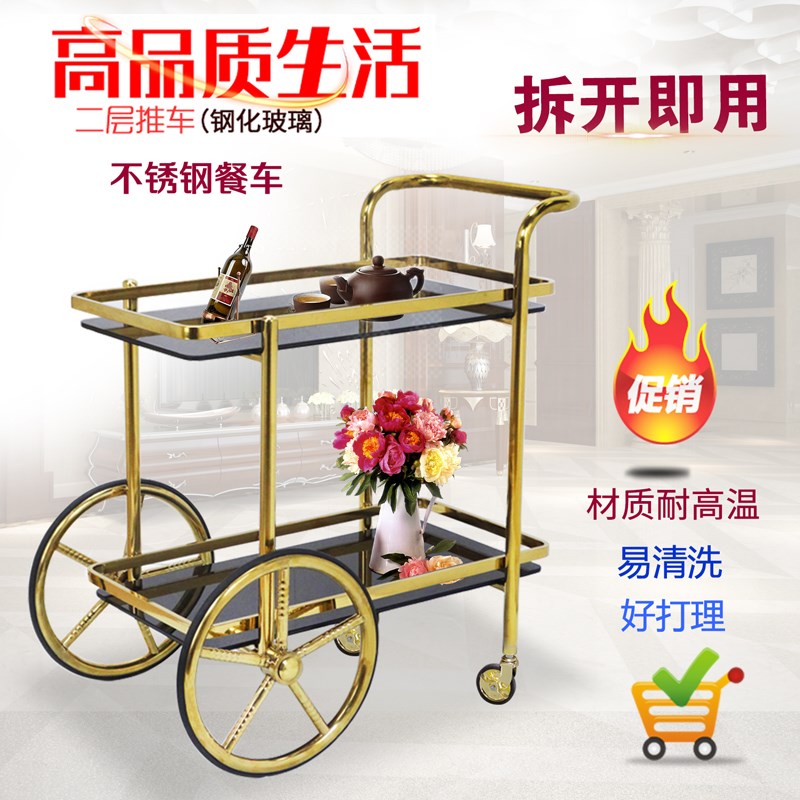 二层送餐车 酒店服务车酒水车静音轮 餐厅手推服务车点心车茶水车