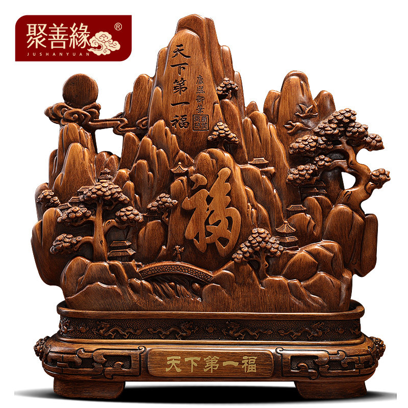 聚善缘 福字客厅摆件电视柜酒柜家居室内装饰品工艺礼品乔迁新居