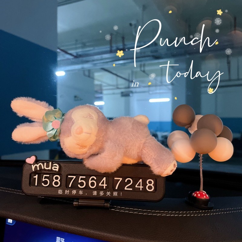 汽车临时停车号码牌可爱女神款创意个性车载小摆件挪车移车电话卡