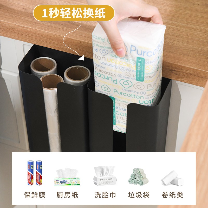 免打孔厨房纸巾置物架壁挂卫生间吊柜下倒挂洗脸巾抽纸盒悬挂收纳
