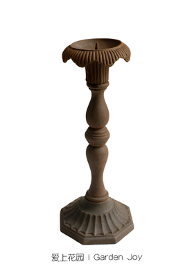 爱上花园园艺杂货 复古铸铁烛台摆件花园落地装饰