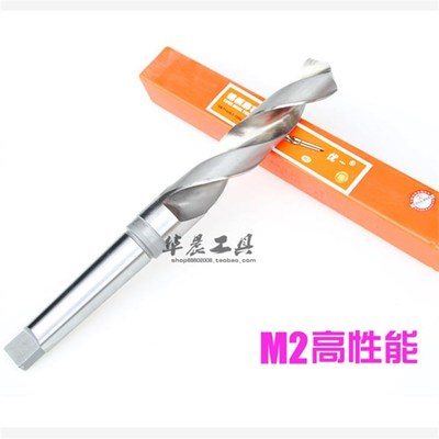 锥钻 高速钢锥柄麻花钻头 35.6 35.7 35.8 35.9 36.0 mm