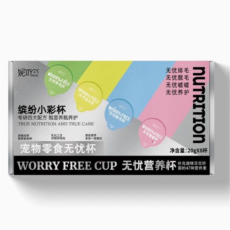 妮吖液体杯羊奶犬猫益生菌排毛猫草牛磺酸能量杯软磷脂宠物调理肠,宠物/宠物食品及用品,猫特色保健品,淘宝优惠券,粉丝福利购,淘宝优惠卷